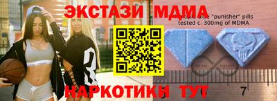 марки nbome Ливны