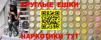 марки nbome Ливны