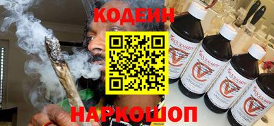 MESCALINE Лесосибирск
