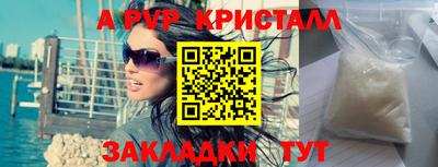 MESCALINE Лесосибирск