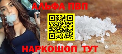 мдма Балаково