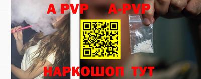 MESCALINE Лесосибирск