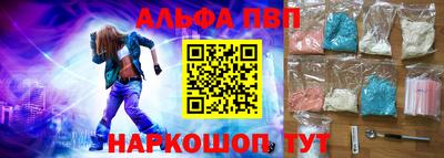 мдма Балаково