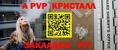 MESCALINE Лесосибирск