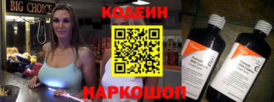 марки nbome Ливны