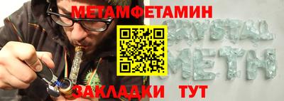 марки nbome Ливны