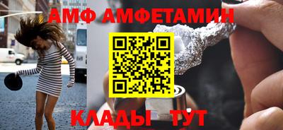 MESCALINE Лесосибирск