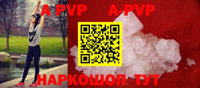 марки nbome Ливны