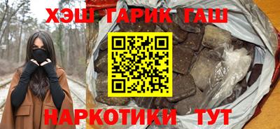 MESCALINE Лесосибирск
