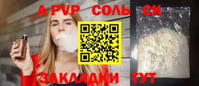 МДПВ Балашиха