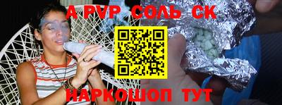 MESCALINE Лесосибирск