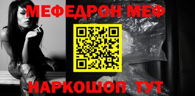 мдма Балаково