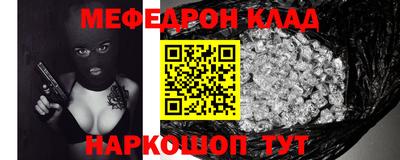 мдма Балаково