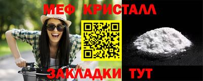 мдма Балаково