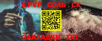 марки nbome Ливны