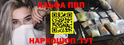 марки nbome Ливны