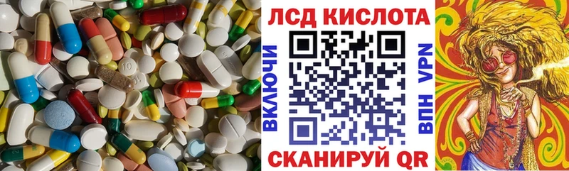 LSD-25 экстази кислота  сколько стоит  блэк спрут рабочий сайт  Моршанск 
