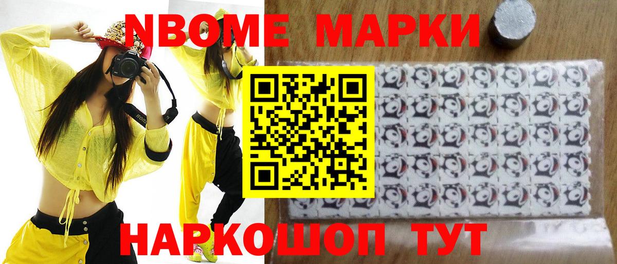 LSD-25 экстази кислота Моршанск