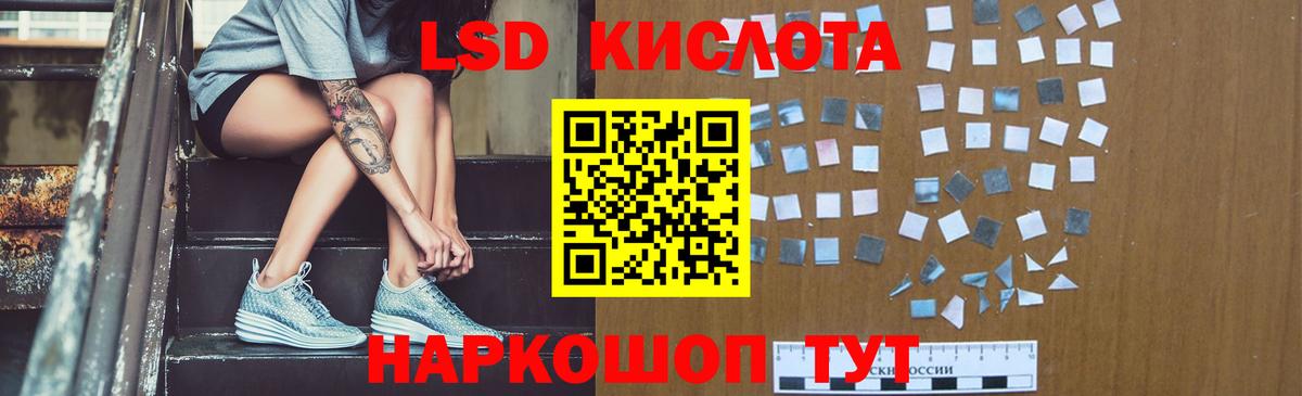 omg   LSD-25 экстази кислота  Моршанск  Вход с VPN  LSD-25 экстази ecstasy 