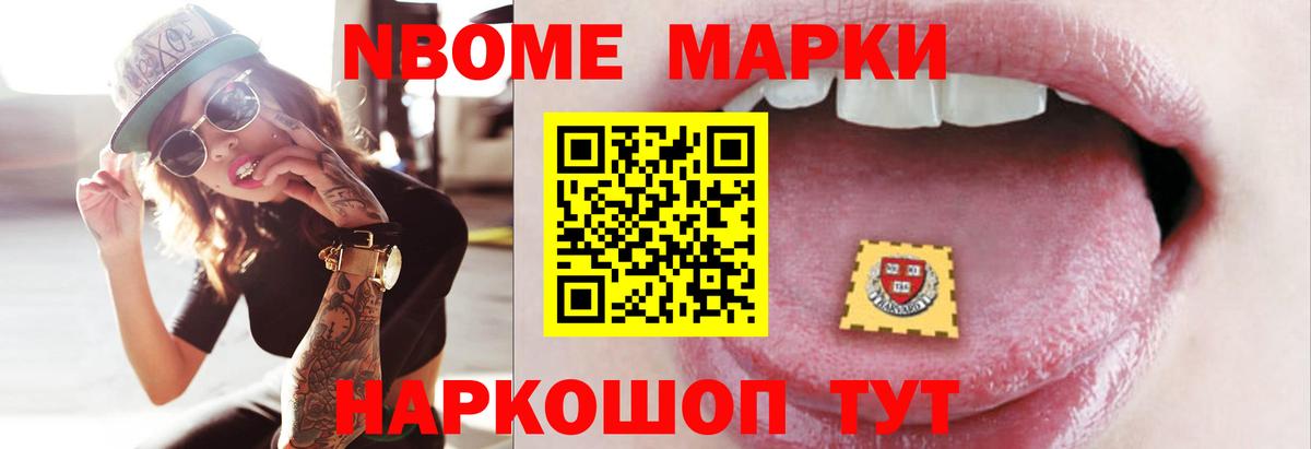 ЛСД экстази ecstasy Моршанск