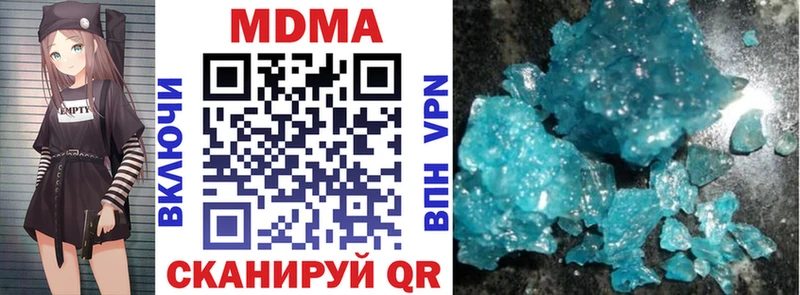blacksprut ссылка  Моршанск  MDMA Molly 