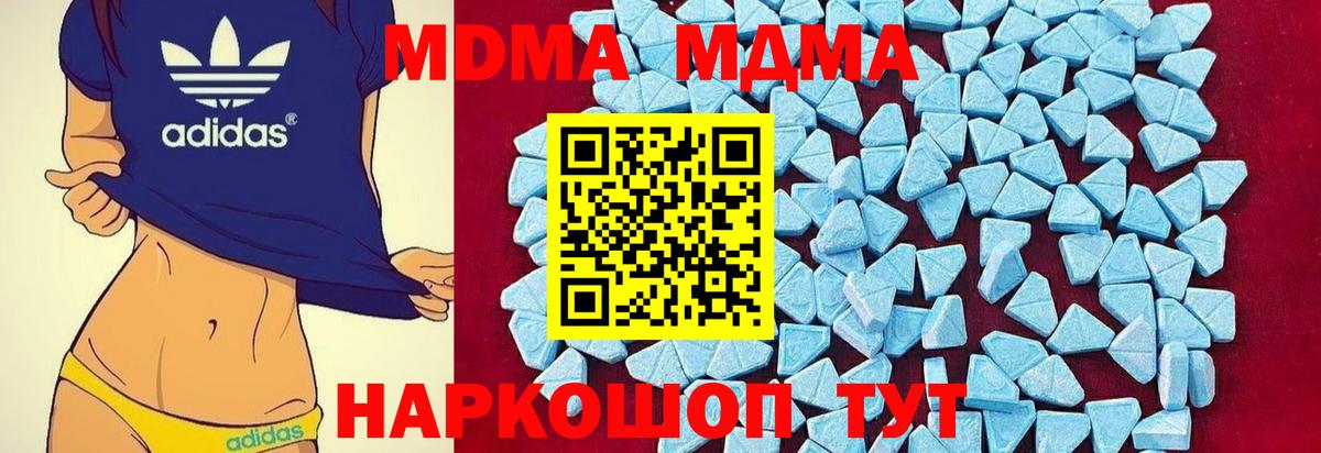 Канабис  Вход с VPN  Моршанск  Меф   ТГК  АМФ кристаллы  ГАШ  Кокаин  Конопля 