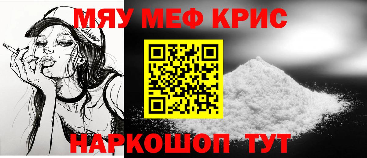 МЕФ мука Моршанск