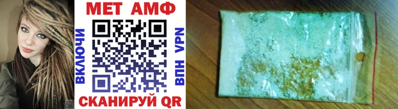 KRAKEN   площадка формула  МЕТАМФЕТАМИН Methamphetamine  Моршанск 