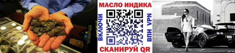 ТГК THC oil  Моршанск 
