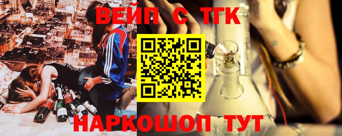 Дистиллят ТГК концентрат Моршанск