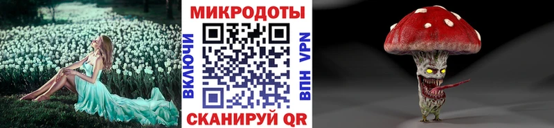 Галлюциногенные грибы ЛСД  дарк нет клад  Моршанск  как найти наркотики 