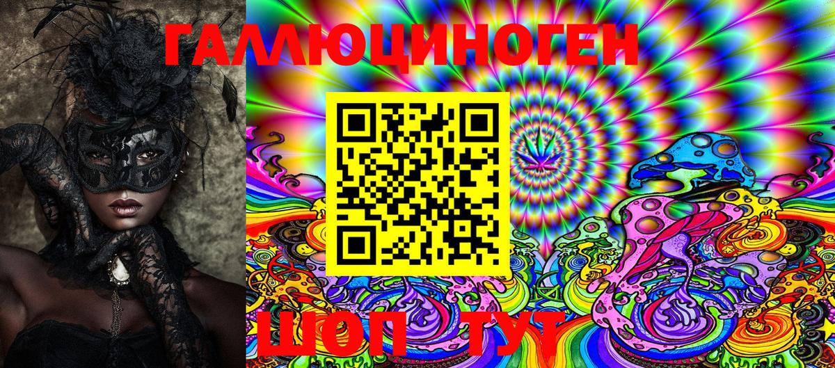 Галлюциногенные грибы Psilocybine cubensis  Псилоцибиновые грибы мухоморы  Моршанск 