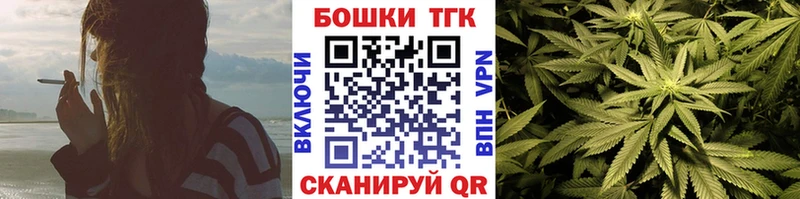 Бошки марихуана сатива Моршанск