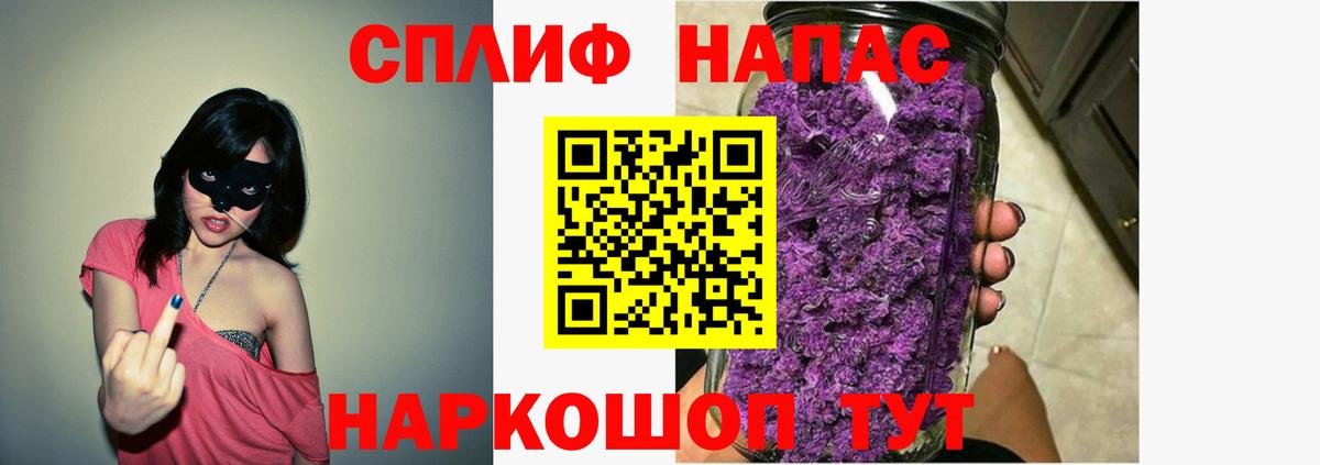 Конопля планчик Моршанск